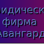 Александр:  Ведение дел по спорам в ходе гос. закупок (по ФЗ-44 и ФЗ-223)