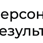 Борис:  РАЗНОРАБОЧИЕ КРУГЛОСУТОЧНО 24/7