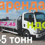 Аркадий:  Грузоперевозки 3 тонны Казань