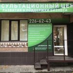 НПБ-КОНСАЛТИНГ :  Юридические услуги 