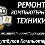 Саратовский Сервисный Центр:  Ремонт бытовой техники в саратове 