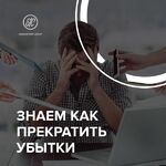 Александр SIC Management Group:  Юридическое сопровождение