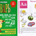 Евгения:  Подготовка к школе, моторика, рисование, рукоделие от 4+