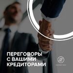 Александр SIC Management Group:  Банкротство