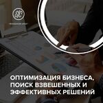 Александр SIC Management Group:  Кадровое сопровождение бизнеса