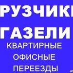 Владимир SUPER ГРУЗЧИК:  Грузчики недорого в Климовске. 