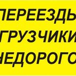 Михаил:  Крепкие грузчики. Бригады грузчиков