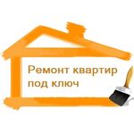 Олег:  Ремонт квартир, домов, коттеджей ПОД КЛЮЧ