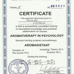 Аромадоктор:  Институт ароматерапии