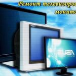 Денис:  Ремонт телевизоров и мониторов