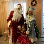 Виталий:  Дед Мороз и Снегурочка на дом
