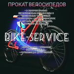 BikeServiCe:  прокат велосипедов