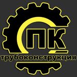 Александр:  Комплексная металлообработка