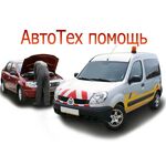 Мастер Иван:  Автоэлектрик с выездом, техпомощь на дороге помощь авто