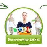 Союз Услуг:  Клининговая компания. Уборка квартир, коттеджей 