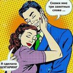 Элина:  Шугаринг Молодёжная Кунцево