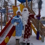 Екатерина :  Поздравление от Деда Мороза и Снегурочки