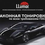 Андрей Логинов:  Тонировка авто г Кушва