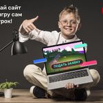 Семен:  Репетитор программирования для детей 8-15 лет