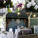 Екатерина:  Свадьба мечты в Софрино Парк-Отеле