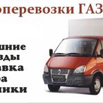 Авто Сила:  Заказать грузчиков перевозки автотранспорт