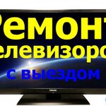 Игорь:  Ремонт телевизоров и мониторов