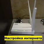 Смарт Спутник:  Установка WI-Fi  вай-фай модема