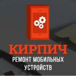 Артур:  Ремонт телефонов,Iphone, планшетов, ноутбуков