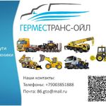 Дмитрий:  Услуги автокрана МКТ-25,5