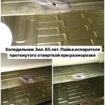 Сергей:  Ремонт холодильников в Воронеже на дому