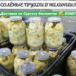 Ильдар:  Грузди солёные отварные 