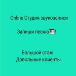 Олжас:  Студия звукозаписи в Улан-Уде