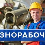 Авто Сила:  Грузчики, разнорабочие, сборщики мебели в Омске