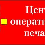 Александр:  Широкоформатная интерьерная печать