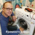 Александр:  Ремонт Стиральной и Посудомоечной машины