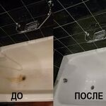 Империя услуг:  Реставрация ванн