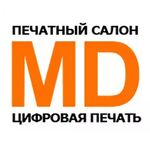 Печатный салон MD:  Интерьерная печать