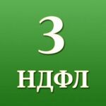 Татьяна:  Заполнение деклараций 3-НДФЛ, услуги бухгалтера