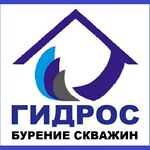 Сергей:  Бурение скважин на воду в Ступинском районе цена под ключ