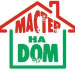 Сергей:  Мастер на дом( мастер на час)