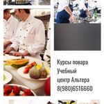 Профессиональное образование :  Курсы повара 