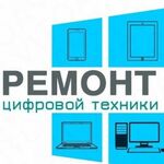 Екатерина:  Ремонт телефонов, планшетов, электронных книг