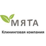 Виолетта :  Клининговая компания 