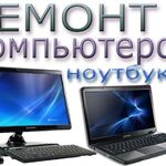 Борис:  Сервисный центр по ремонту цифровой техники