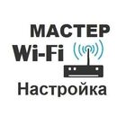 Александр:  Настройка интернет и интернет оборудования