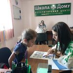 Школа на Дому:  Репетитор по английскому языку