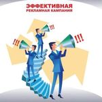 РЕКЛАМНОЕ АГЕНТСТВО ПОЛНОГО ЦИКЛА:  Расклейка и печать объявлений