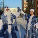 Евгения:  Дед Мороз и Снегурочка на дом