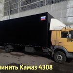 Автотех:  Удлинить Камаз 4308. Удлинение Камаз