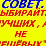 Сергей:  Вывоз старой мебели и хлама